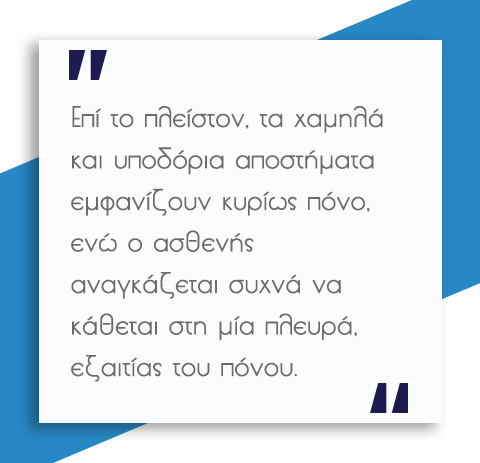 Περιεδρικό Απόστημα 3 Περιεδρικό Απόστημα