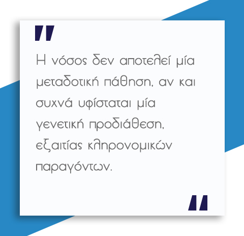 Νόσος Crohn 2 Νόσος του Crohn