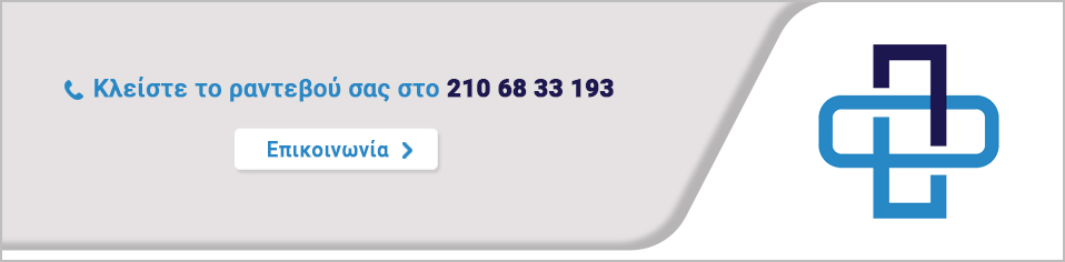 Πρωκταλγία 8 Πρωκταλγία 7