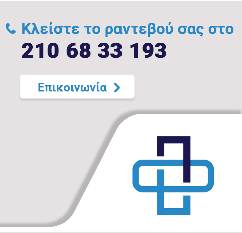 Πρωκταλγία 6 Πρωκταλγία 5