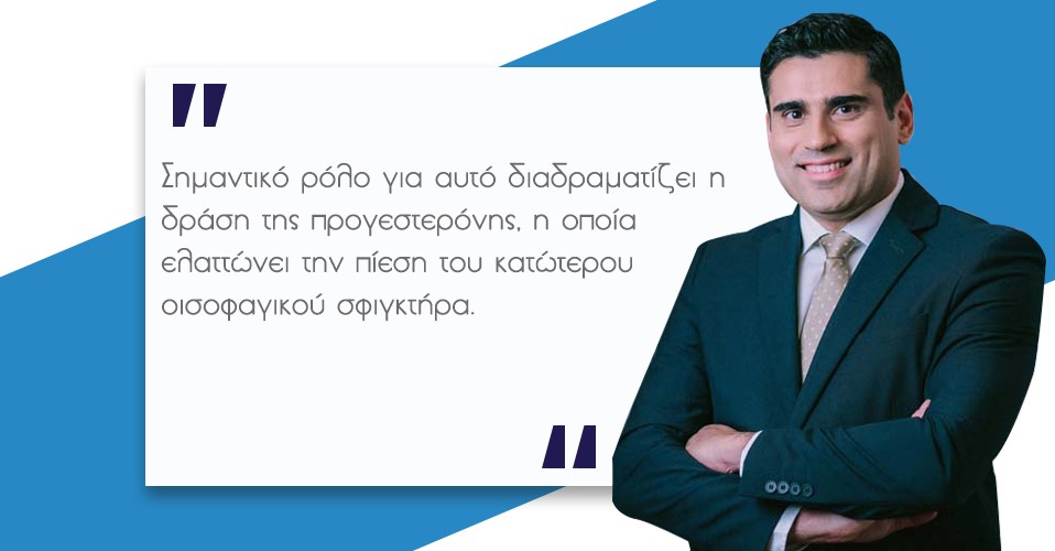 Παλινδρόμηση στομάχου: Αίτια, Διάγνωση και θεραπεία 10 Παλινδρόμηση στομάχου: Αίτια, Διάγνωση και θεραπεία 9