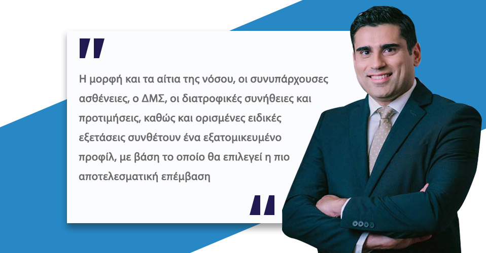 Ποια επέμβαση παχυσαρκίας μου ταιριάζει; 2 ποια επεμβαση παχυσαρκίας μου ταιριάζει