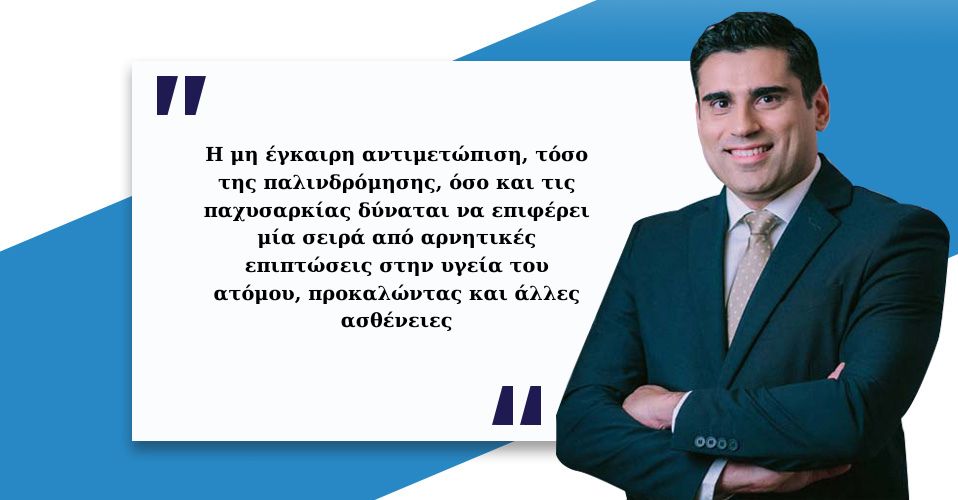 Παλινδρόμηση και παχυσαρκία 4 Παλινδρόμηση και παχυσαρκία 3