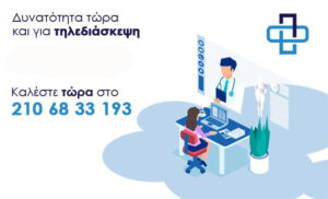 Contact 1