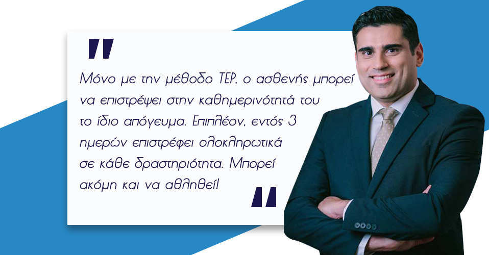 Βουβωνοκήλη: Αίτια, Θεραπεία, Κόστος και Σύγχρονες Τεχνικές 2 βουβωνοκήλη