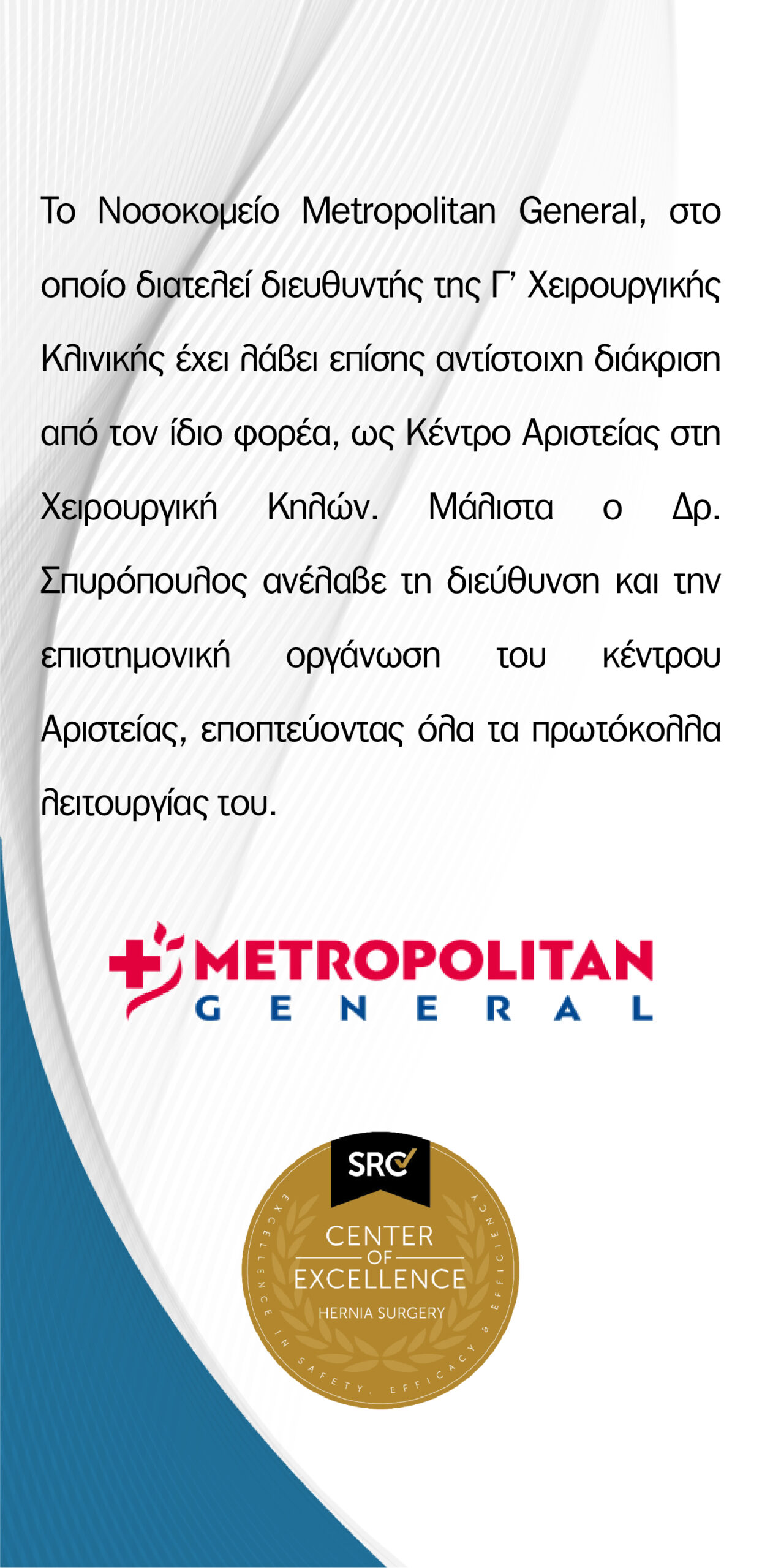 Παθήσεις Σπληνός 2 Παθήσεις Σπληνός