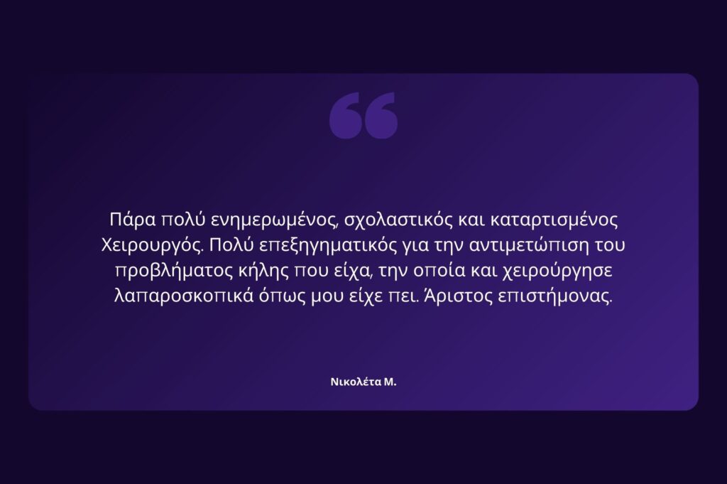 Παθήσεις Σπληνός 4 Παθήσεις Σπληνός 3